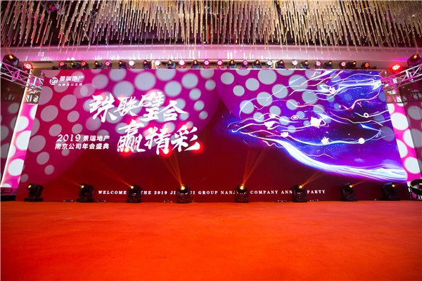 星空无线传媒-案例展示三